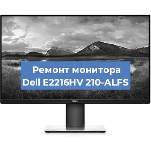 Ремонт монитора Dell E2216HV 210-ALFS в Ижевске